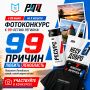 � 99-����� ������������� ������� ������ � ��������� �� ��������� �������� ��������� ����������� ���������!