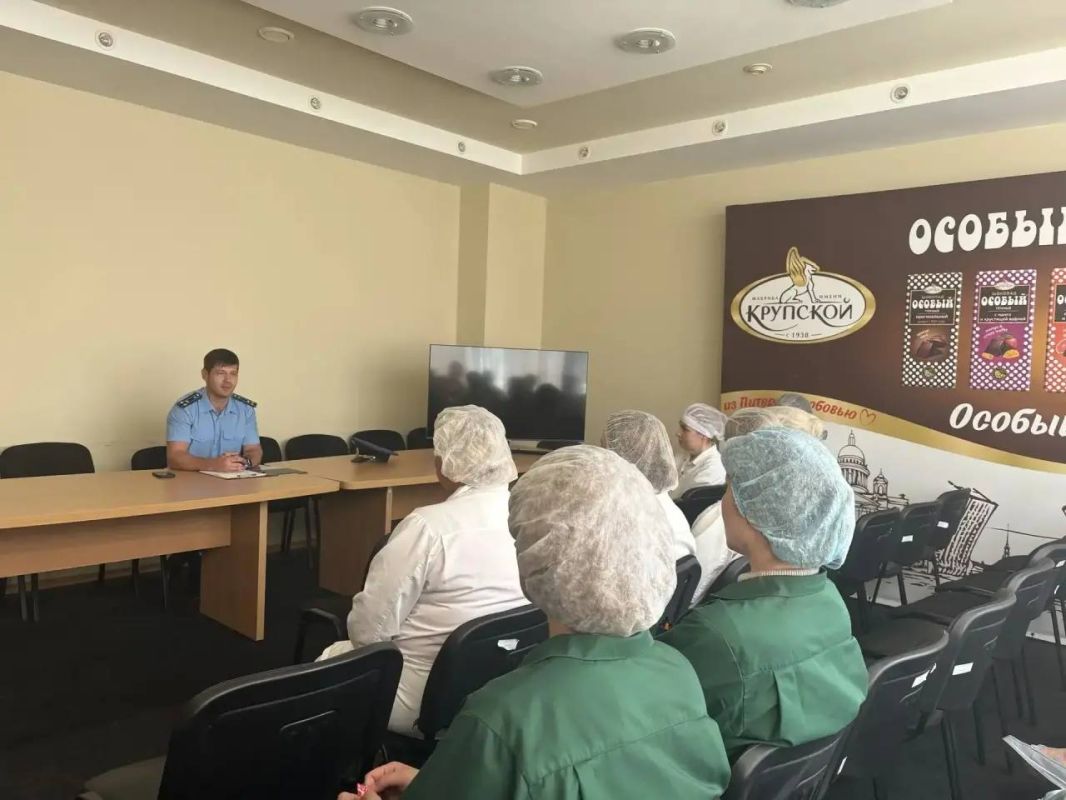 Прокурор Ломоносовского района провёл приём работников ООО «КФ им. Н.К. Крупской» Прокурор Ломоносовского района провёл приём работников ООО «КФ им. Н.К. Крупской»