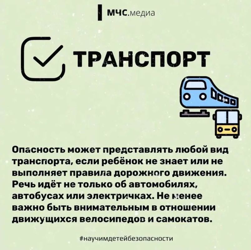 ПРИ ЧРЕЗВЫЧАЙНОЙ СИТУАЦИИ ЗВОНИ ПО НОМЕРУ 112! ПРИ ЧРЕЗВЫЧАЙНОЙ СИТУАЦИИ ЗВОНИ ПО НОМЕРУ 112!