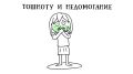 Жара + еда = опасность? Роспотребнадзор напоминает, как не подхватить кишечную инфекцию