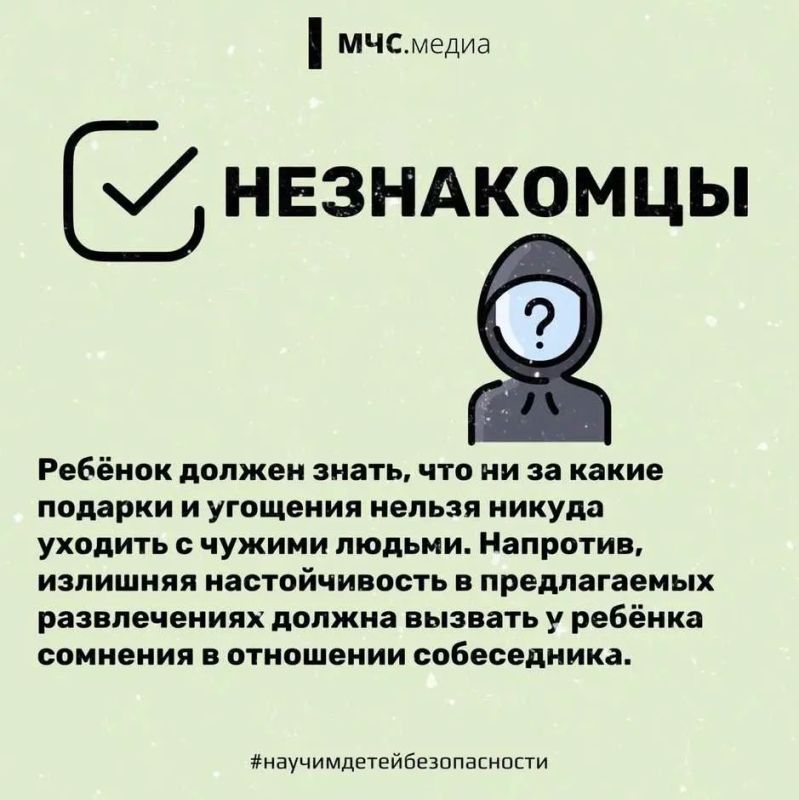 ПРИ ЧРЕЗВЫЧАЙНОЙ СИТУАЦИИ ЗВОНИ ПО НОМЕРУ 112! ПРИ ЧРЕЗВЫЧАЙНОЙ СИТУАЦИИ ЗВОНИ ПО НОМЕРУ 112!