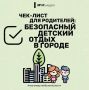 ПРИ ЧРЕЗВЫЧАЙНОЙ СИТУАЦИИ ЗВОНИ ПО НОМЕРУ 112!
