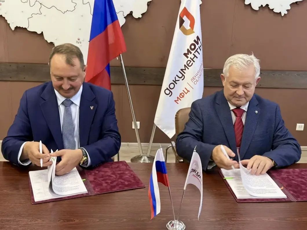 Сегодня председатель Избирательной комиссии Ленинградской области Михаил Лебединский и директор Многофункционального центра Ленинградской области (ГБУ ЛО «МФЦ») Сергей Есипов подписали соглашение о сотрудничестве между... Сегодня председатель Избирательной комиссии Ленинградской области Михаил Лебединский и директор Многофункционального центра Ленинградской области (ГБУ ЛО «МФЦ») Сергей Есипов подписали соглашение о сотрудничестве между...