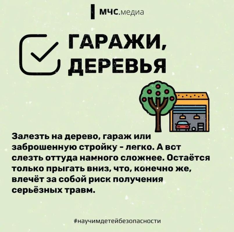 ПРИ ЧРЕЗВЫЧАЙНОЙ СИТУАЦИИ ЗВОНИ ПО НОМЕРУ 112! ПРИ ЧРЕЗВЫЧАЙНОЙ СИТУАЦИИ ЗВОНИ ПО НОМЕРУ 112!