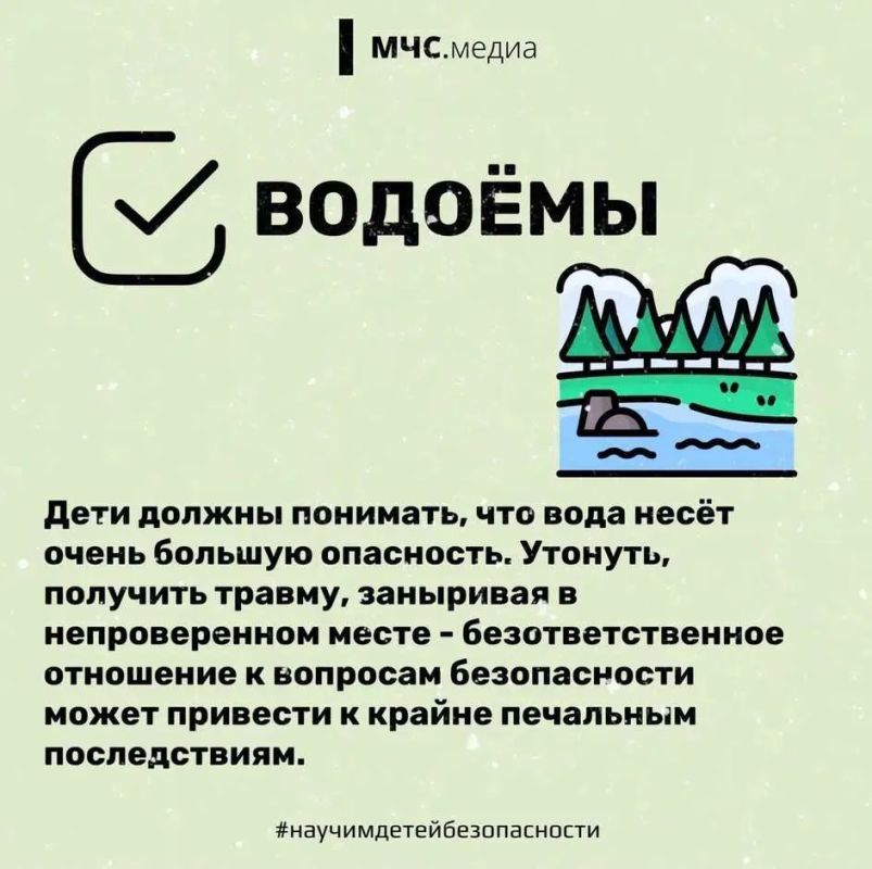 ПРИ ЧРЕЗВЫЧАЙНОЙ СИТУАЦИИ ЗВОНИ ПО НОМЕРУ 112! ПРИ ЧРЕЗВЫЧАЙНОЙ СИТУАЦИИ ЗВОНИ ПО НОМЕРУ 112!