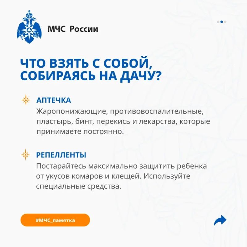ПРИ ЧРЕЗВЫЧАЙНОЙ СИТУАЦИИ ЗВОНИ ПО НОМЕРУ 112! ПРИ ЧРЕЗВЫЧАЙНОЙ СИТУАЦИИ ЗВОНИ ПО НОМЕРУ 112!