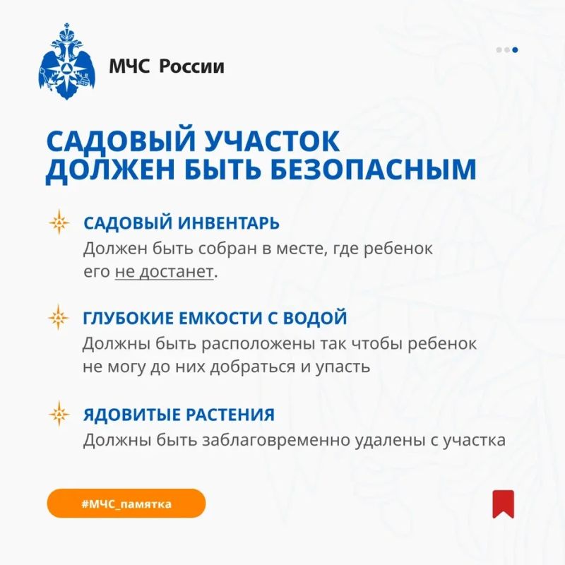 ПРИ ЧРЕЗВЫЧАЙНОЙ СИТУАЦИИ ЗВОНИ ПО НОМЕРУ 112! ПРИ ЧРЕЗВЫЧАЙНОЙ СИТУАЦИИ ЗВОНИ ПО НОМЕРУ 112!