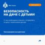 ПРИ ЧРЕЗВЫЧАЙНОЙ СИТУАЦИИ ЗВОНИ ПО НОМЕРУ 112!