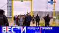 Вести Санкт-Петербург. Выпуск 20.50 от 01.08.2026