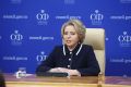 Председатель Совета Федерации Валентина Матвиенко направила поздравления по случаю Дня образования Ленинградской области
