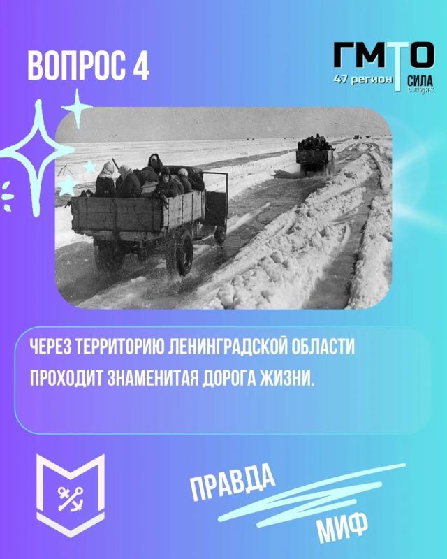 В День Ленинградской области проверим, насколько хорошо вы знаете 47 регион? В День Ленинградской области проверим, насколько хорошо вы знаете 47 регион?