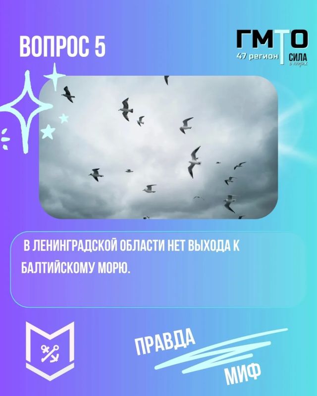 В День Ленинградской области проверим, насколько хорошо вы знаете 47 регион? В День Ленинградской области проверим, насколько хорошо вы знаете 47 регион?
