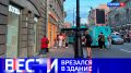 Вести Санкт-Петербург. Выпуск 08.00 от 02.08.2026