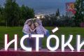 Форум, который объединяет семьи