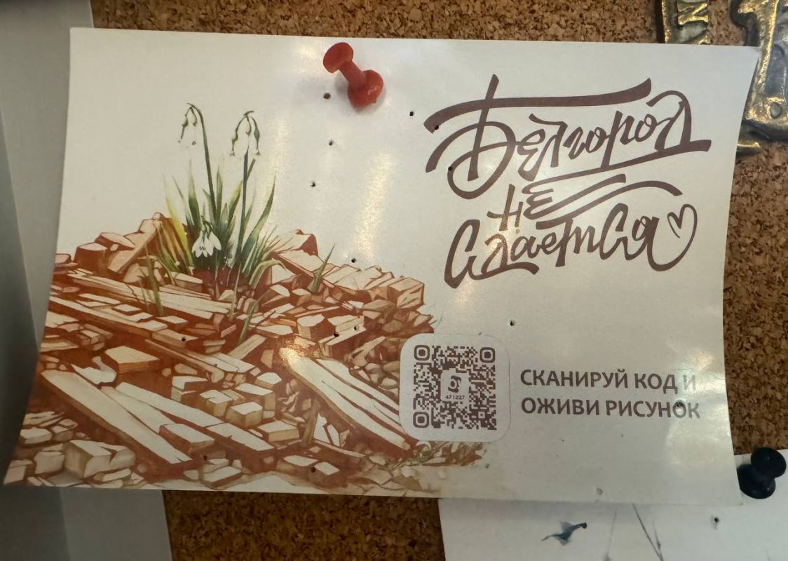 Александр Малькевич: Небольшая тематическая подборка фотографий про #мой_Белгород Александр Малькевич: Небольшая тематическая подборка фотографий про #мой_Белгород