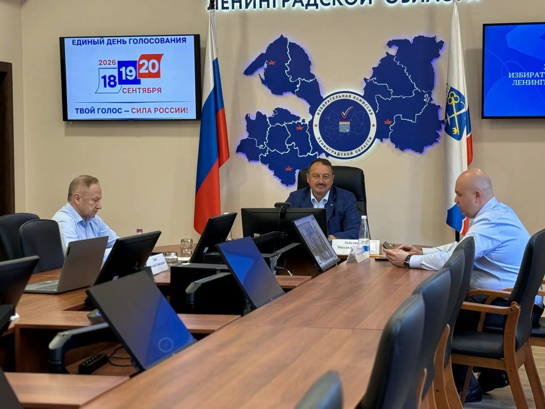 Прошло заседание Избирательной комиссии Ленинградской области Прошло заседание Избирательной комиссии Ленинградской области