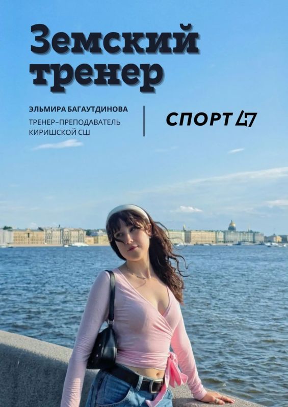 За каждой спортивной победой стоит Человек За каждой спортивной победой стоит Человек