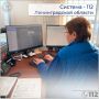 Статистика обращений на единый номер «112» с 27 июня по 3 июля