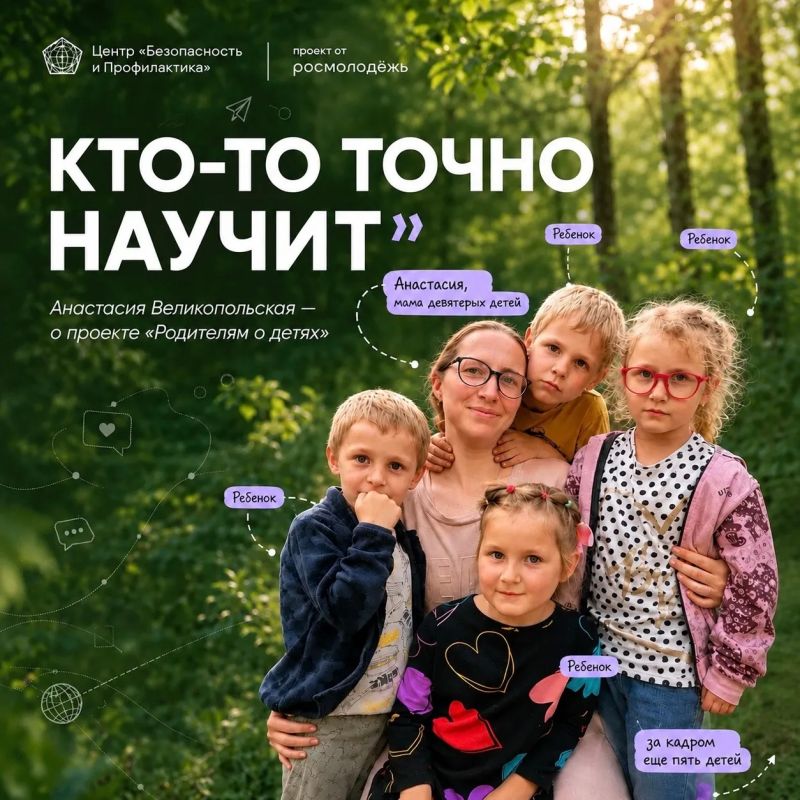 Кто-то точно научит. Вопрос только в том — кто именно