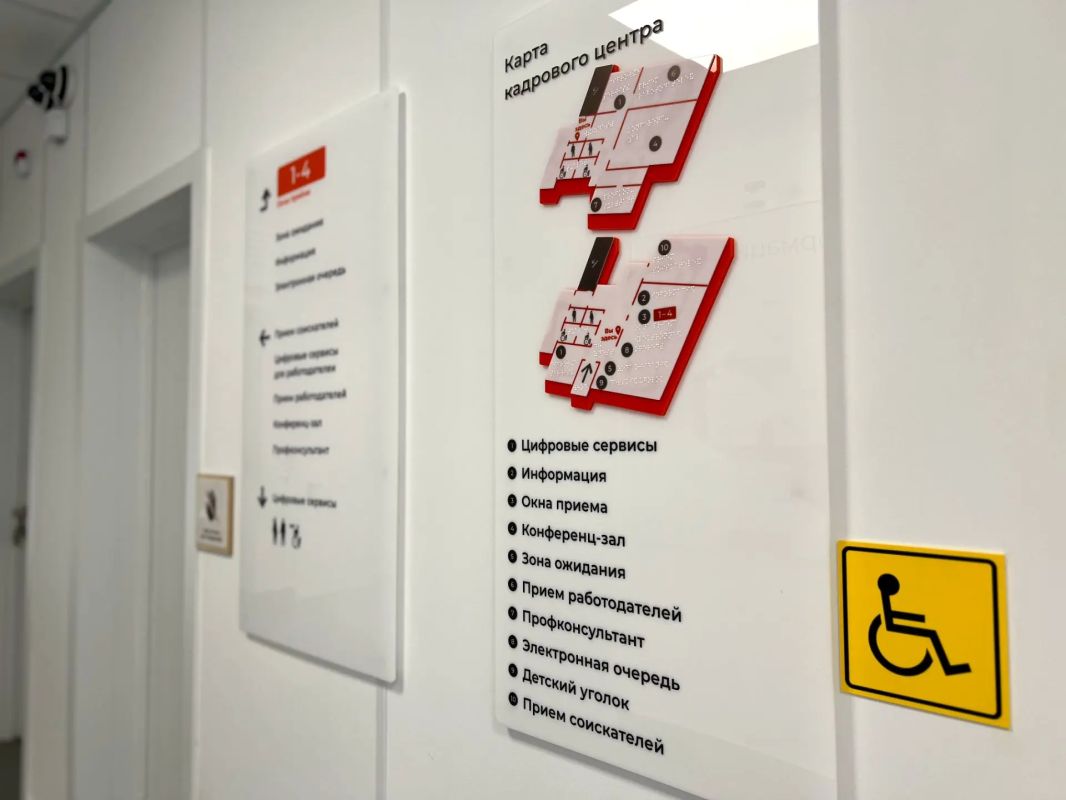 Побыть пожарным, кондитером, комбайнером или оператором БПЛА можно за один визит в обновлённый Кадровый центр в Сланцах Побыть пожарным, кондитером, комбайнером или оператором БПЛА можно за один визит в обновлённый Кадровый центр в Сланцах