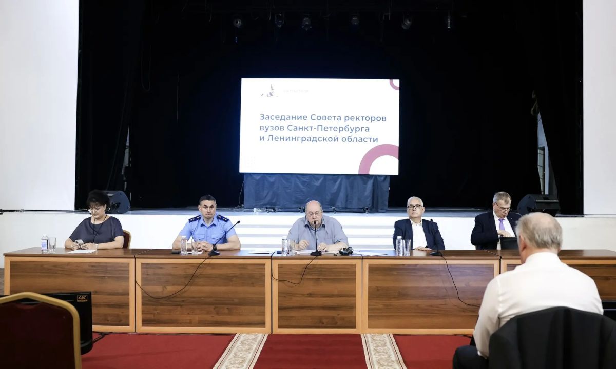 Прокурор г. Санкт-Петербурга Андрей Гуришев выступил на заседании Совета ректоров высших учебных заведений СанктПетербурга и Ленинградской области Прокурор г. Санкт-Петербурга Андрей Гуришев выступил на заседании Совета ректоров высших учебных заведений СанктПетербурга и Ленинградской области