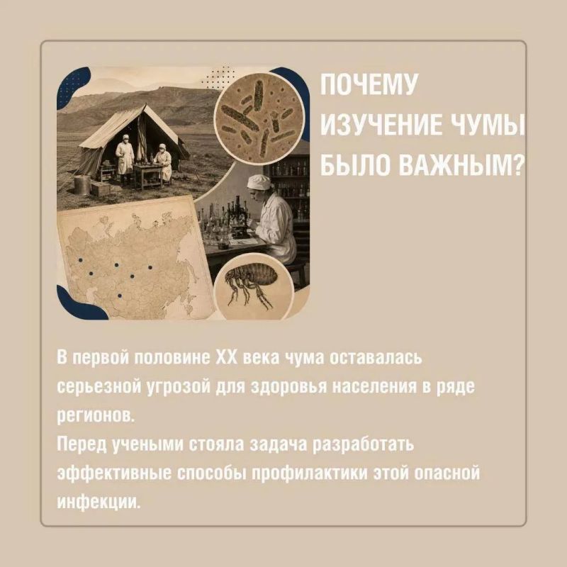 4 августа 1901 года родилась Магдалина Петровна Покровская – советский бактериолог и микробиолог, внесшая большой вклад в изучение чумы и развитие противочумной вакцинопрофилактики 4 августа 1901 года родилась Магдалина Петровна Покровская – советский бактериолог и микробиолог, внесшая большой вклад в изучение чумы и развитие противочумной вакцинопрофилактики