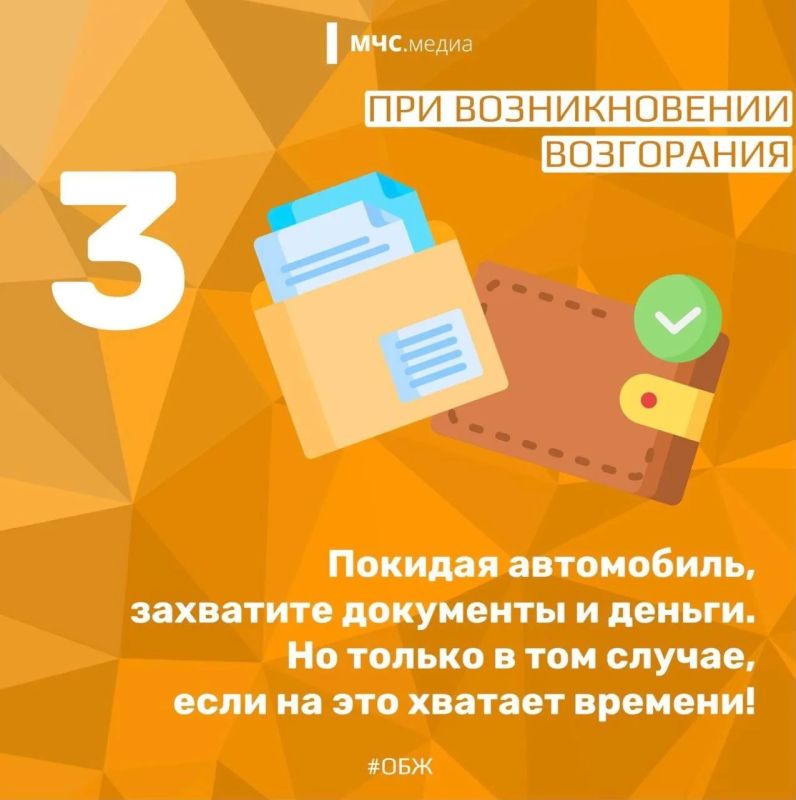 ПРИ ЧРЕЗВЫЧАЙНОЙ СИТУАЦИИ ЗВОНИ ПО НОМЕРУ 112! ПРИ ЧРЕЗВЫЧАЙНОЙ СИТУАЦИИ ЗВОНИ ПО НОМЕРУ 112!
