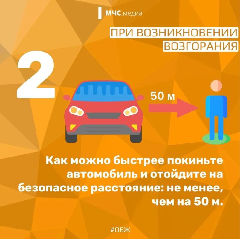 ПРИ ЧРЕЗВЫЧАЙНОЙ СИТУАЦИИ ЗВОНИ ПО НОМЕРУ 112! ПРИ ЧРЕЗВЫЧАЙНОЙ СИТУАЦИИ ЗВОНИ ПО НОМЕРУ 112!
