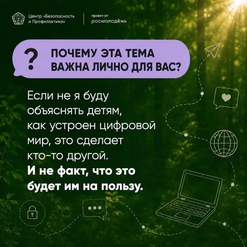 Кто-то точно научит. Вопрос только в том — кто именно Кто-то точно научит. Вопрос только в том — кто именно