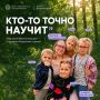 Кто-то точно научит. Вопрос только в том — кто именно
