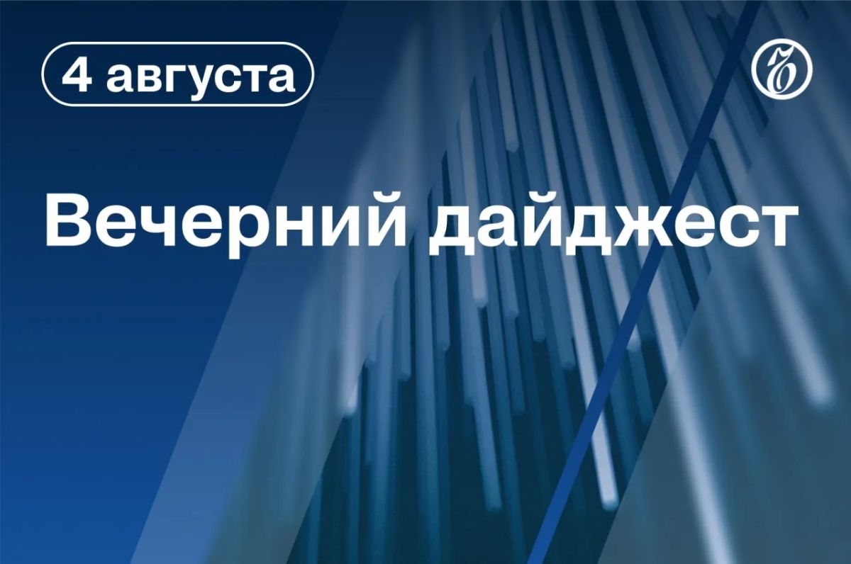 Главные новости к вечеру . Индийское судно затонуло вблизи вод Омана. Оливковое масло подорожает из-за экстремальной жары в Европе. Власти Ленобласти направили 100 млн на поддержку пострадавших селлеров Wildberries. ...