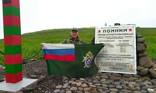 Представитель региональной общественной организации Удмуртской Республики «Совет ветеранов следствия» А.В. Байбородов принял участие в международной поисковой экспедиции на острове Шумшу Представитель региональной общественной организации Удмуртской Республики «Совет ветеранов следствия» А.В. Байбородов принял участие в международной поисковой экспедиции на острове Шумшу