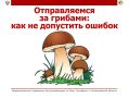 ����������� �� ������ �����? ��������� ���� �� ����� ���-�����