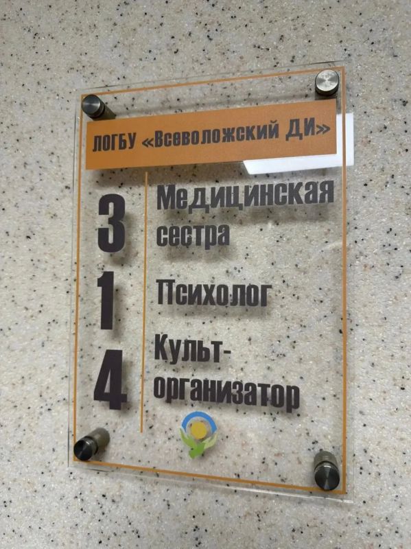 Ремонт во Всеволожском доме-интернате для престарелых и инвалидов в посёлке им. Свердлова завершится уже этой осенью Ремонт во Всеволожском доме-интернате для престарелых и инвалидов в посёлке им. Свердлова завершится уже этой осенью