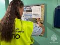 Профилактика пожаров в многоквартирных домах