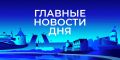 ������� ������� ������-������ � ����� ����: