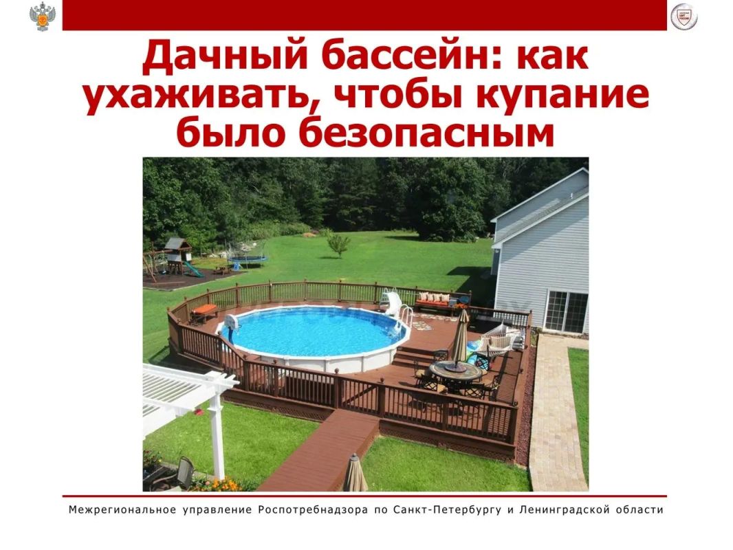 В жаркий день собственный бассейн на даче – отличный способ освежиться