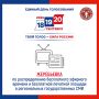 Назначены дата и время проведения жеребьевок по распределению бесплатного эфирного времени и бесплатной печатной площади при проведении выборов депутатов Государственной Думы России девятого созыва