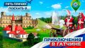 До 100-летия Ленинградской области осталось 358 дней