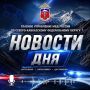 Сотрудниками ГУ МВД России по СКФО за минувшие сутки на объектах Учётно-заградительной системы задержаны двое граждан, находившихся в розыске