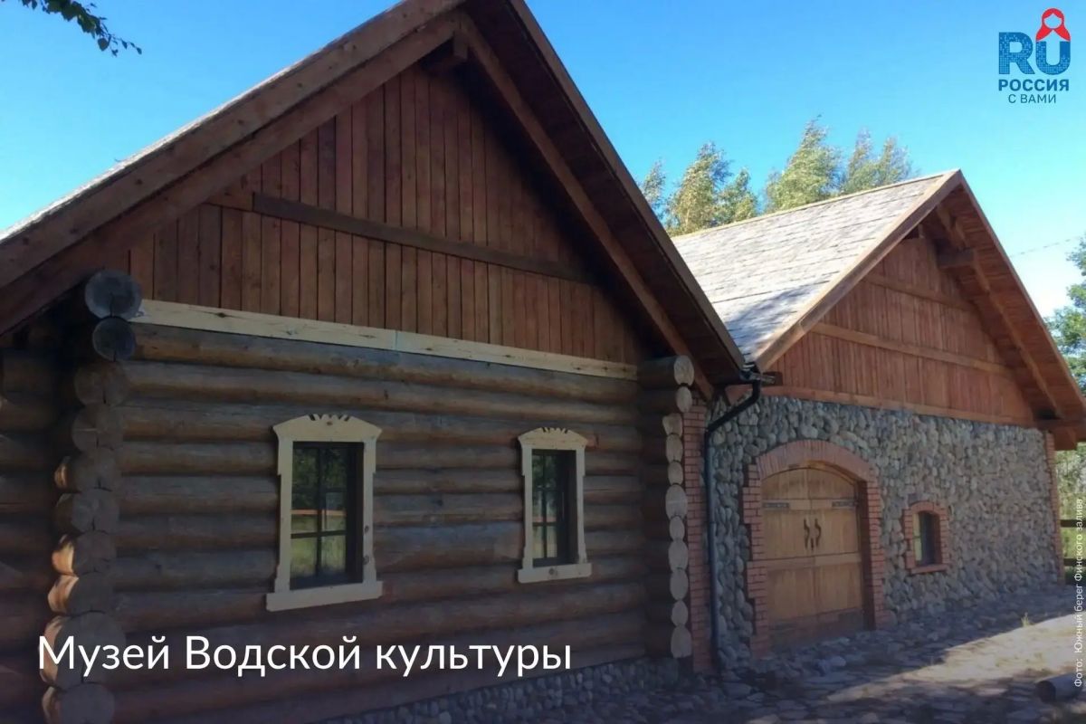 Водь (вожане) – один из самых малочисленных коренных народов России и древний представитель финно-угорской языковой ветви Водь (вожане) – один из самых малочисленных коренных народов России и древний представитель финно-угорской языковой ветви