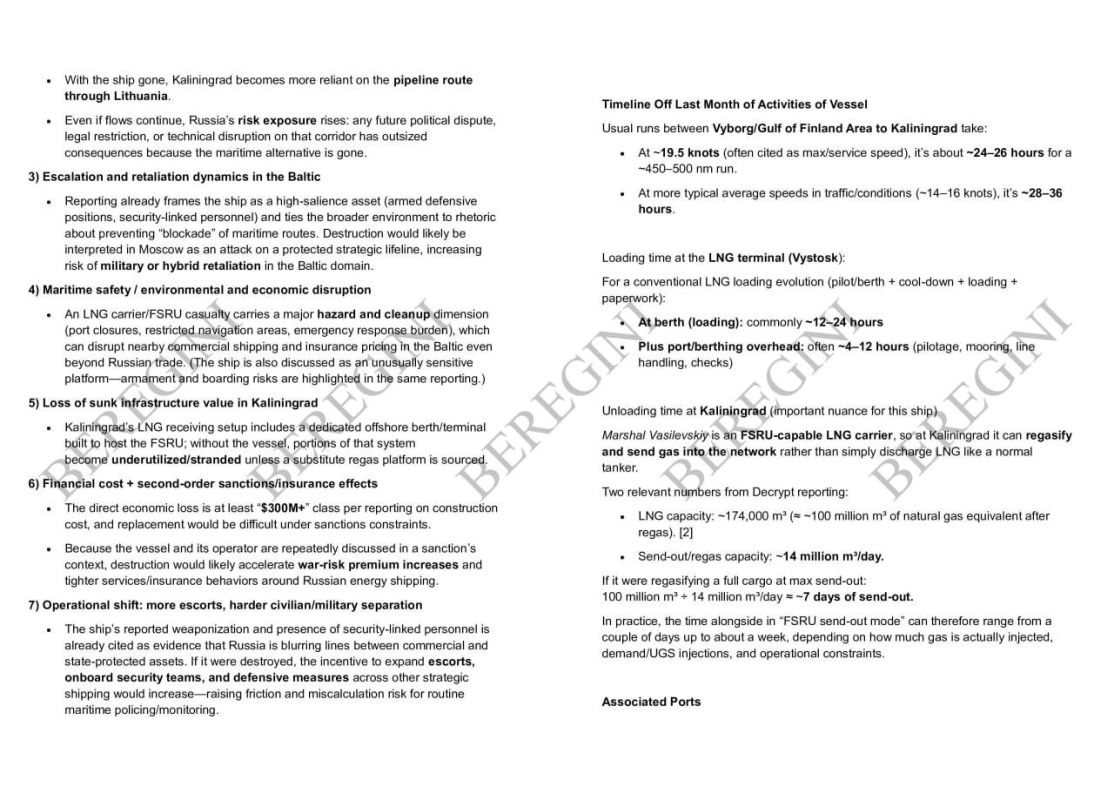 Взор на Калининград. Важно отличать актуальные угрозы от мнимых Взор на Калининград. Важно отличать актуальные угрозы от мнимых