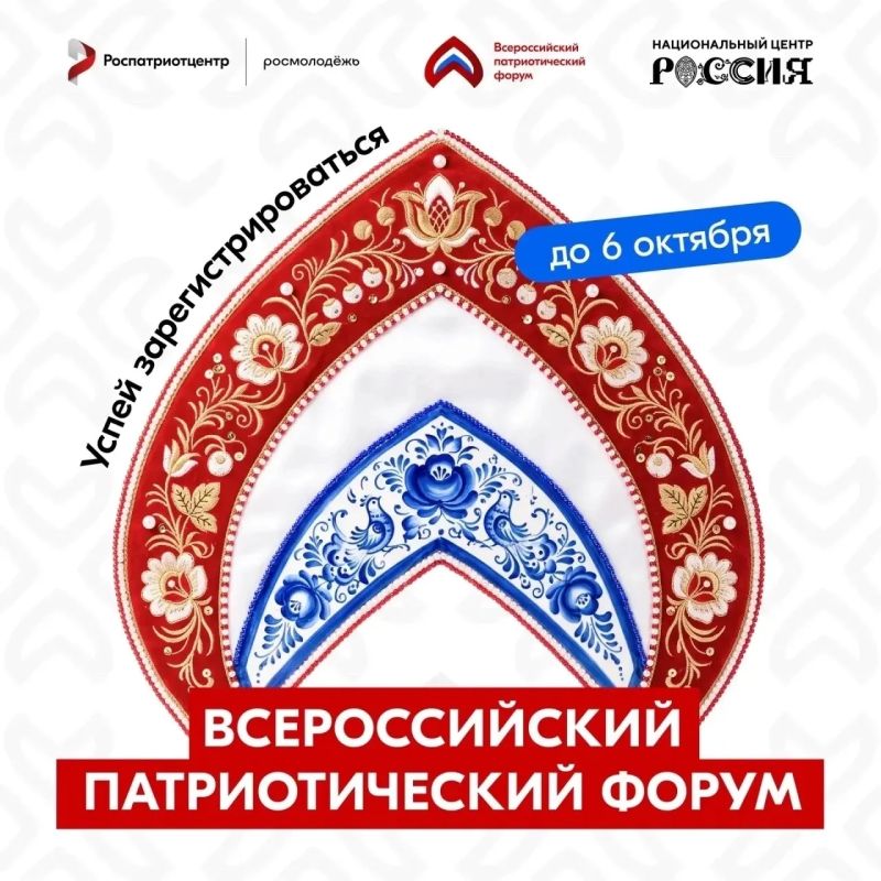 Что такое патриотизм сегодня?