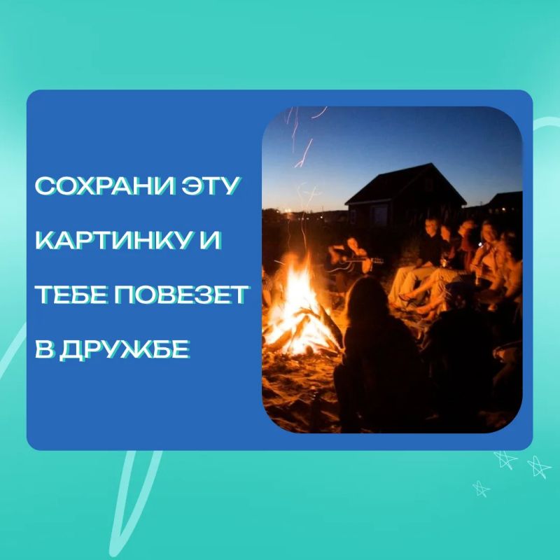 Мечты — это топливо нашей души Мечты — это топливо нашей души