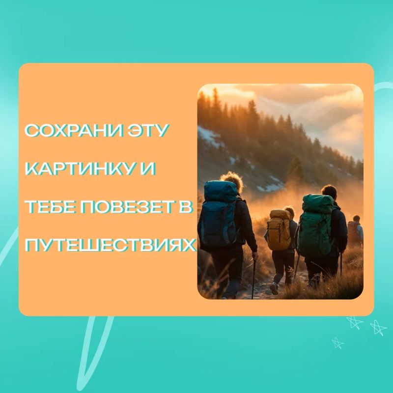 Мечты — это топливо нашей души Мечты — это топливо нашей души