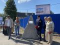 Вице-губернатор Ленобласти Владимир Цой дал старт строительству нового музея