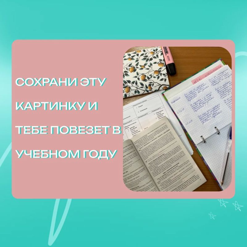 Мечты — это топливо нашей души Мечты — это топливо нашей души