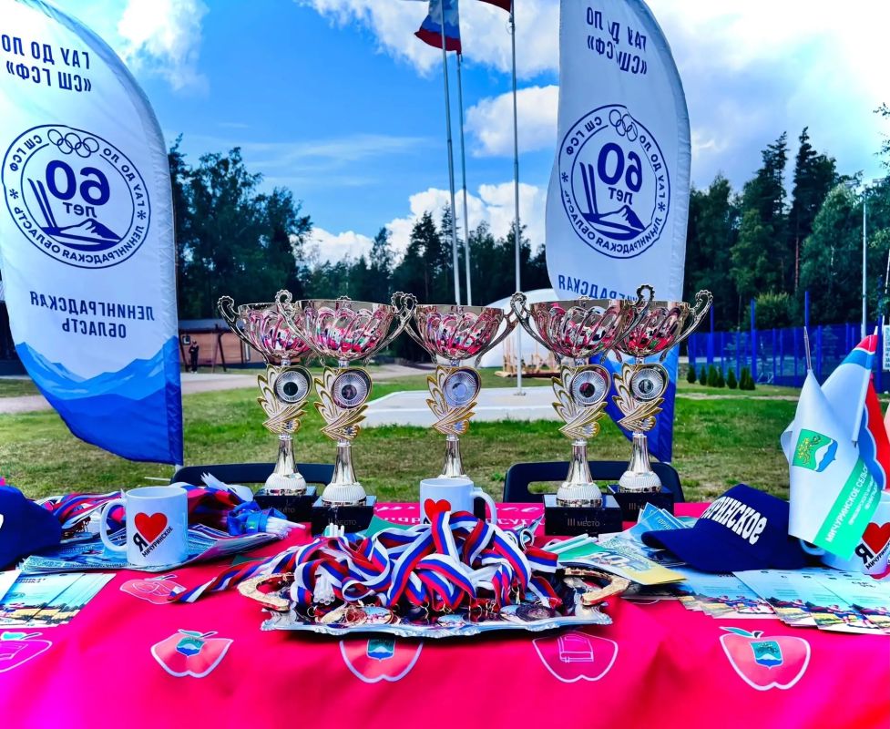 День физкультурника в Мичуринском День физкультурника в Мичуринском