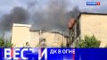Вести Санкт-Петербург. Выпуск 21.10 от 11.08.2026