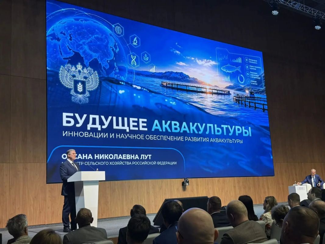 Ленинградская область — на стратегической конференции по аквакультуре в Москве Ленинградская область — на стратегической конференции по аквакультуре в Москве